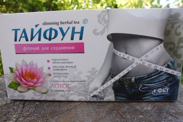 Тайфун